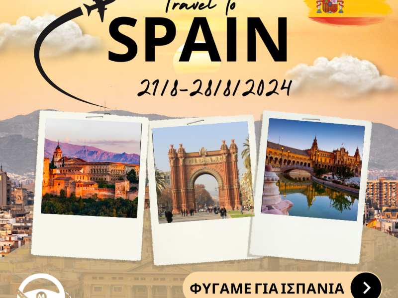 Orange And Yellow Travel To Spain Instagram Post 1 800x600