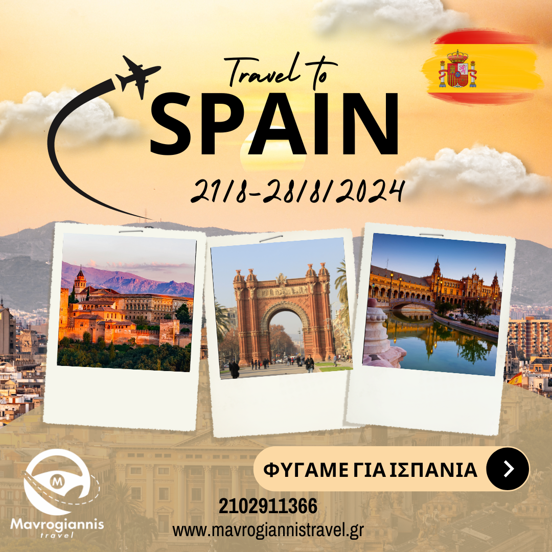 Orange And Yellow Travel To Spain Instagram Post 1