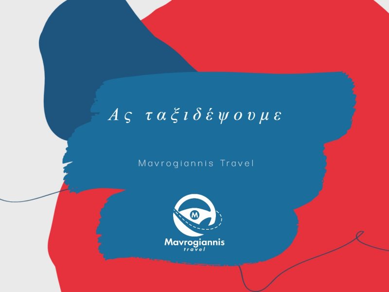 Mavrogiannis Travel 1 800x600
