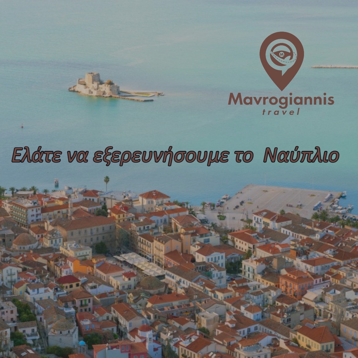 Ταξιδιωτικό γραφείο Mavrogiannis Travel ταξίδια από το 1980 Ναύπλιο